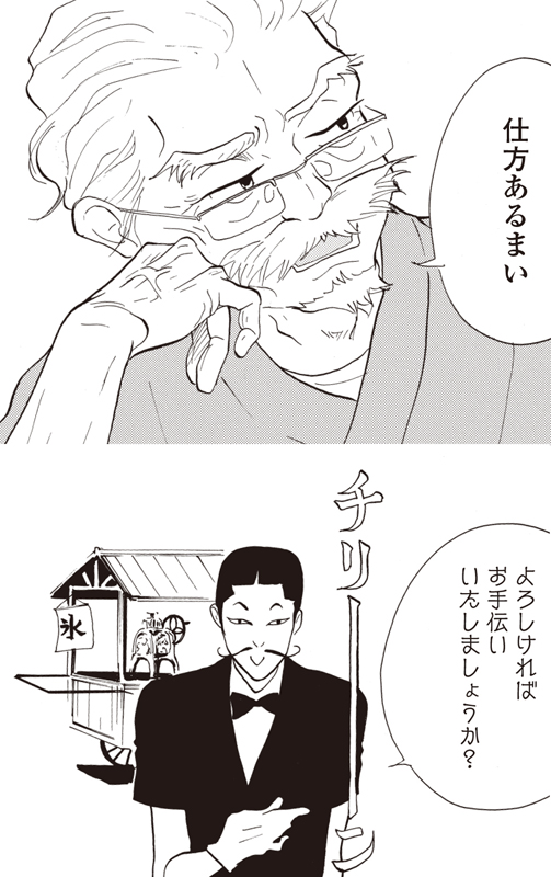 Qbe1_11jiji.jpg