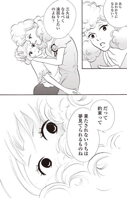 Qbe1_14serifu.jpg