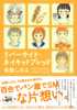 リバーサイド70.jpg