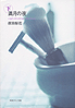 fc_comi_b_bunko-mangetsu3.gif