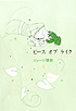 fc_comi_n_piece05.jpg