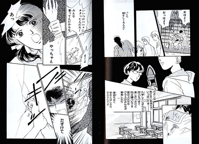 花のあすか組！外伝（1） (祥伝社コミック文庫) | 高口里純