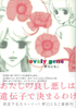 lovely70.jpg