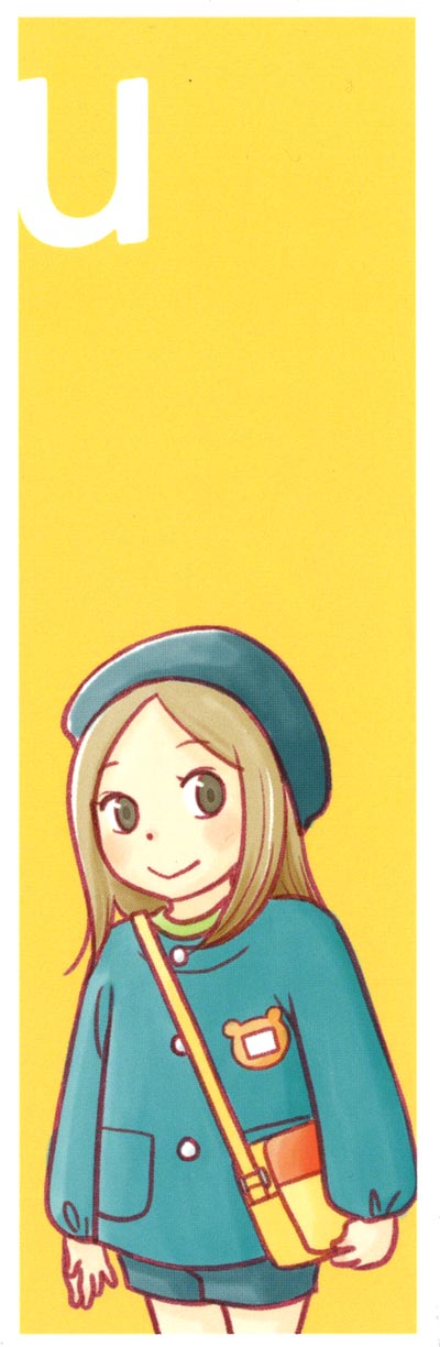 new_usadoro1_shiori.jpg