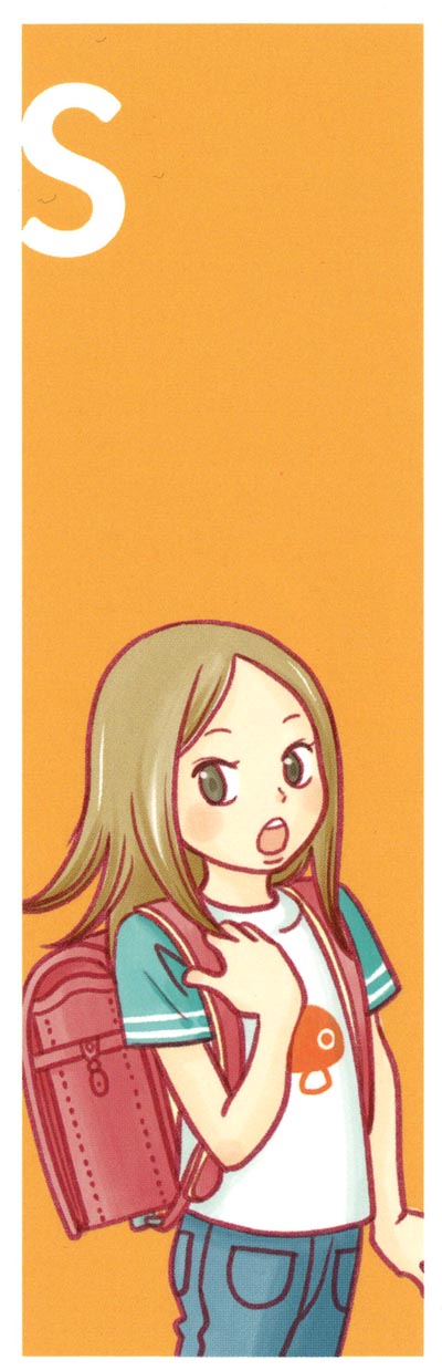 new_usadoro2_shiori.jpg