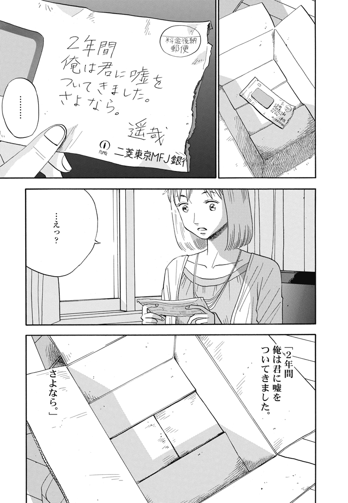 akane10.jpg