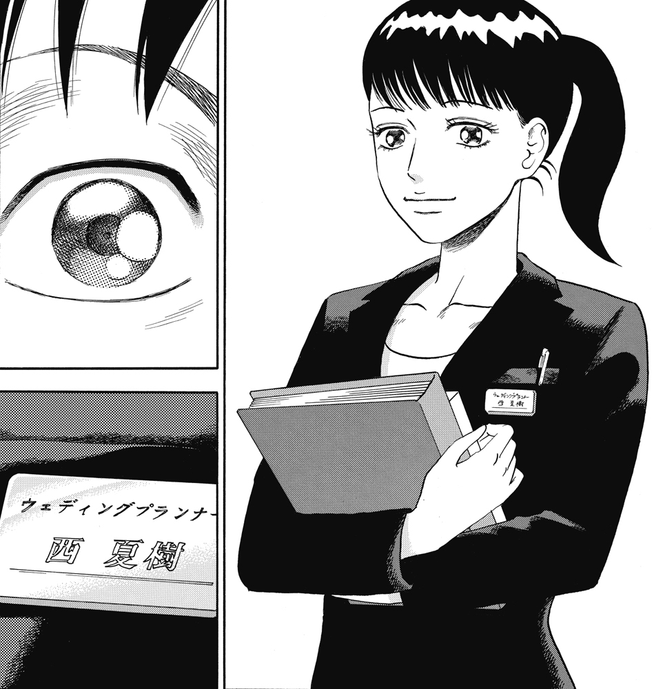 akane7.jpg