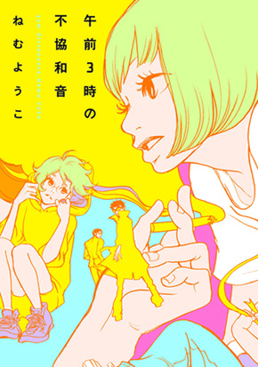 fkyou_cover.jpg