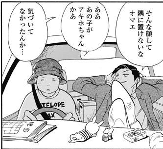 fukyou1.jpg