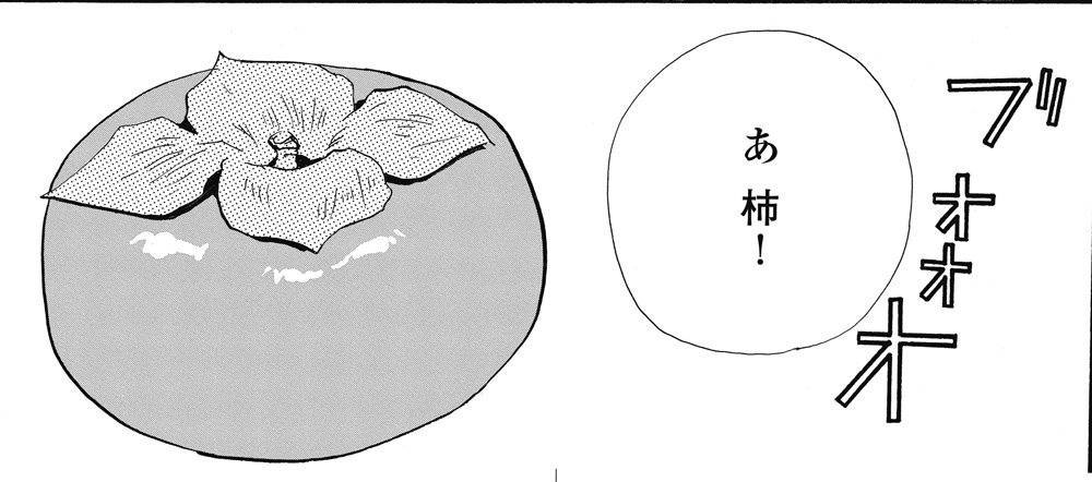 fukyou3.jpg