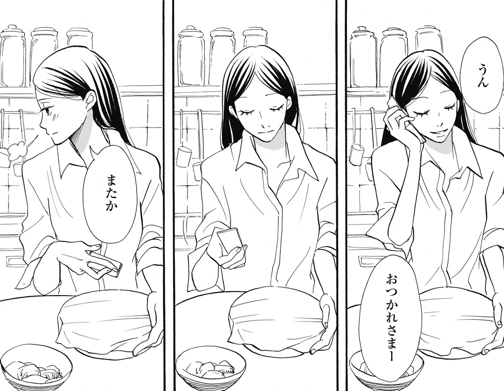 fukyou6.jpg