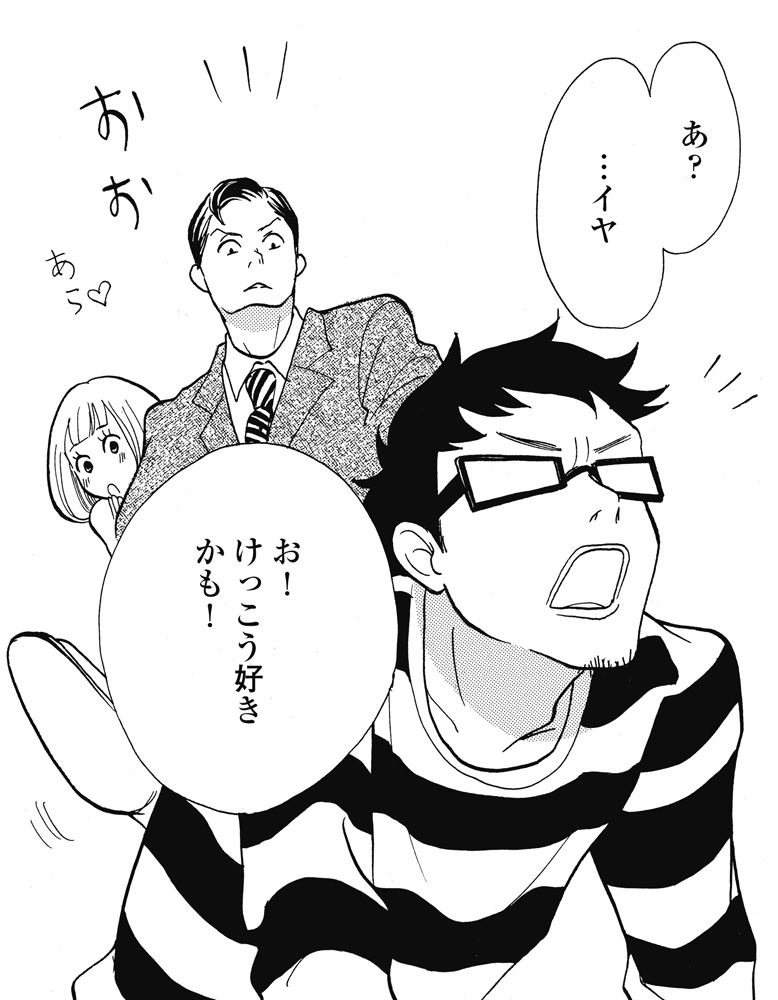 fukyou7.jpg