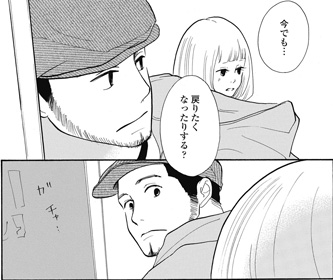 fukyou8.jpg