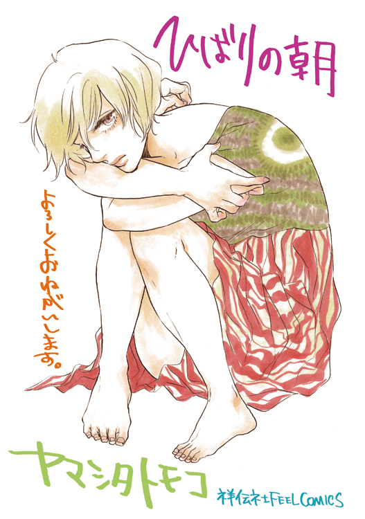 hibari1_pop.jpg