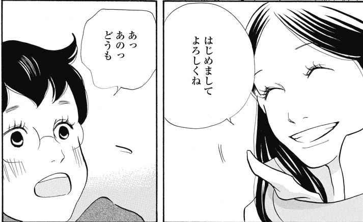 kiken2-16.jpg