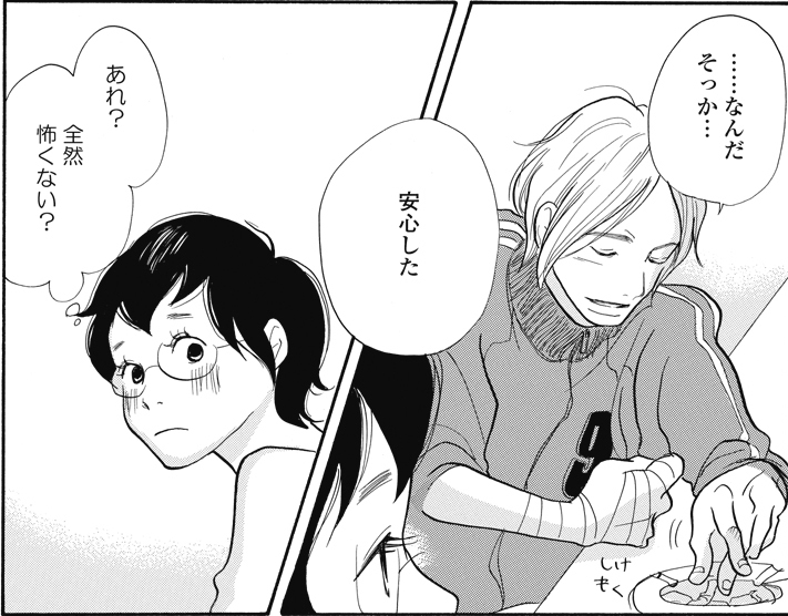 kiken2-7.jpg