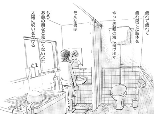 kiken3_2.jpg