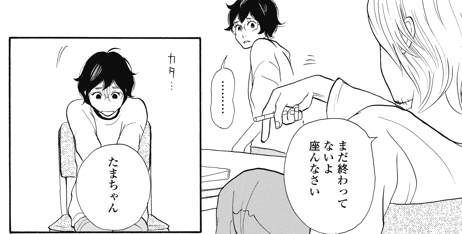 kiken4_cut1.jpg