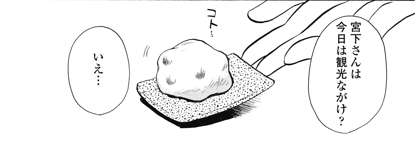 kiken4_cut2.jpg