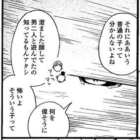 kogure_sp.jpg
