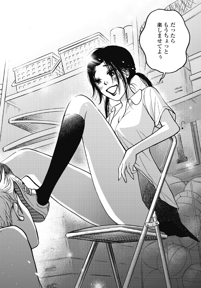 mitsu2.jpg