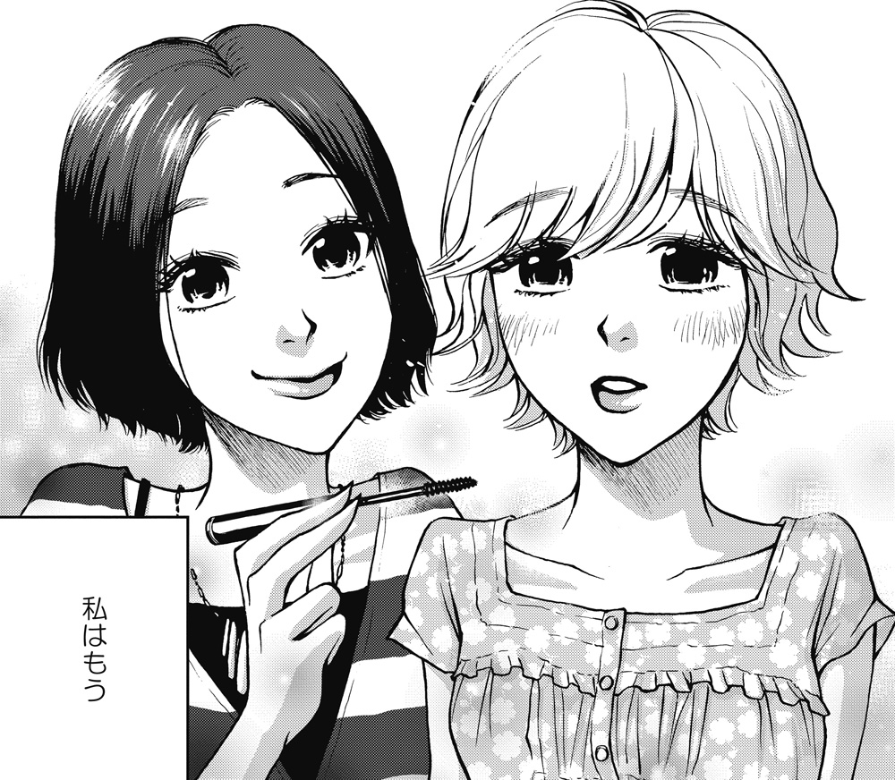 mitsu3.jpg