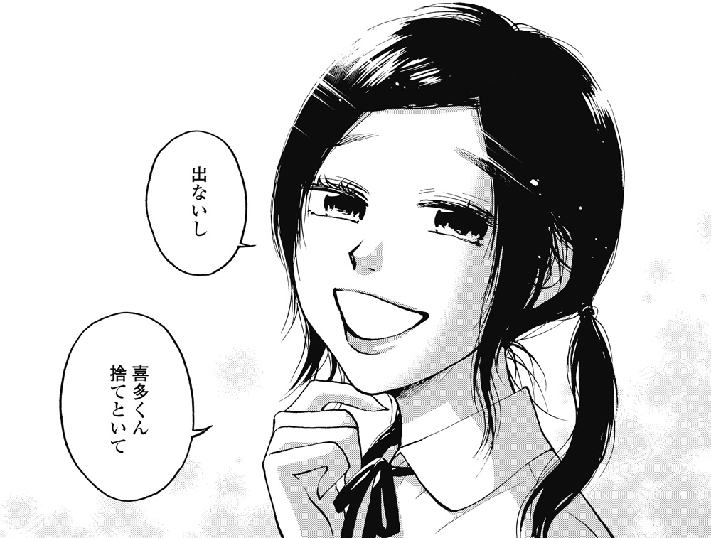 mitsu5.jpg