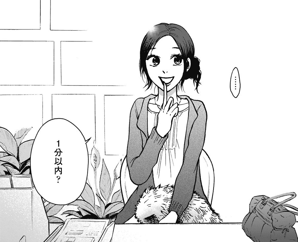 mitsu6.jpg