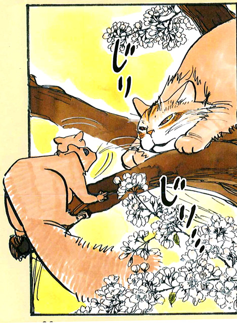 neko6.jpg