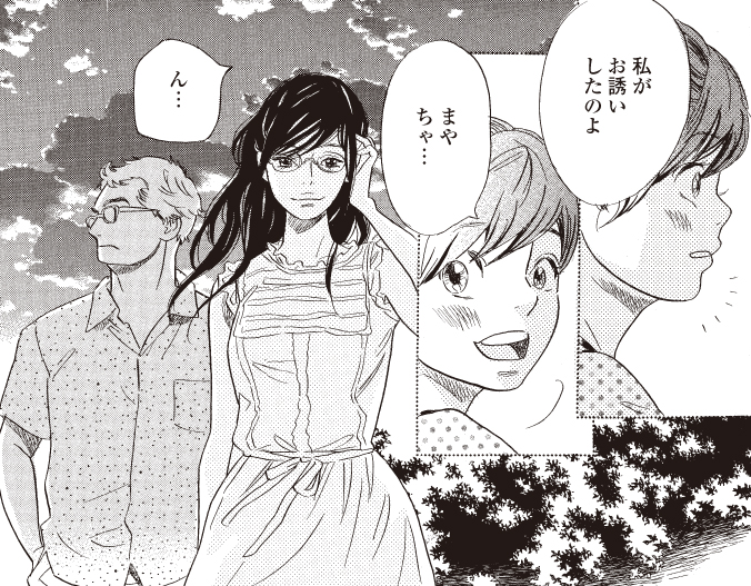 ohana3_4kan.jpg