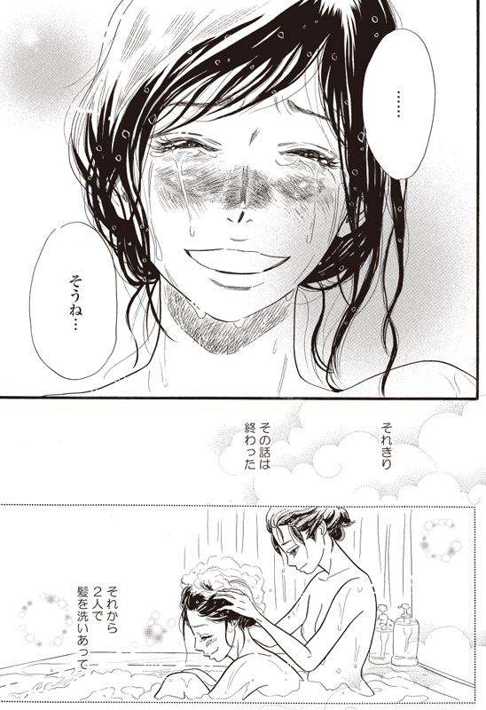ohana5_p3.jpg