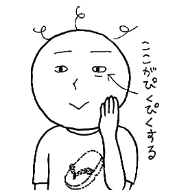 pari6_cut1.jpg