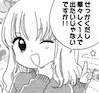 tabe2_04Mnaga_1Cーs.jpg