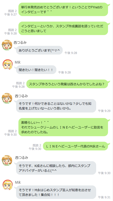tabe2_05talk1.png