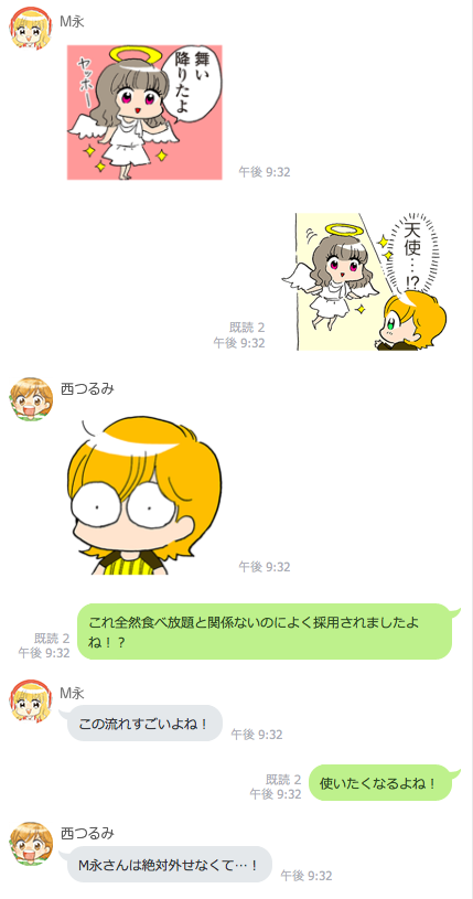 tabe2_06talk2.png