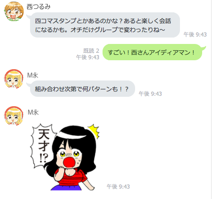 tabe2_09talk5.png