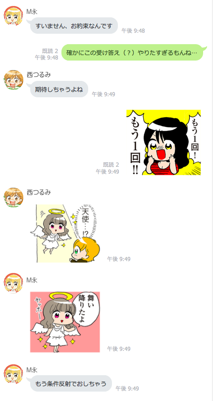 tabe2_12talk8.png