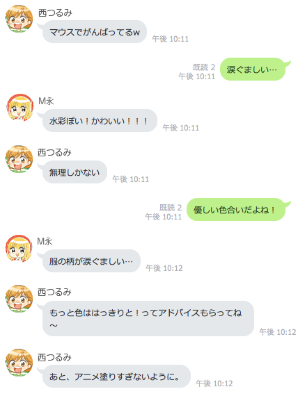 tabe2_18talk12.png