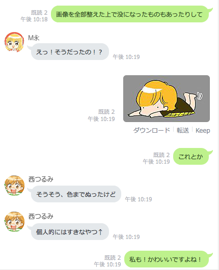 tabe2_19talk13.png