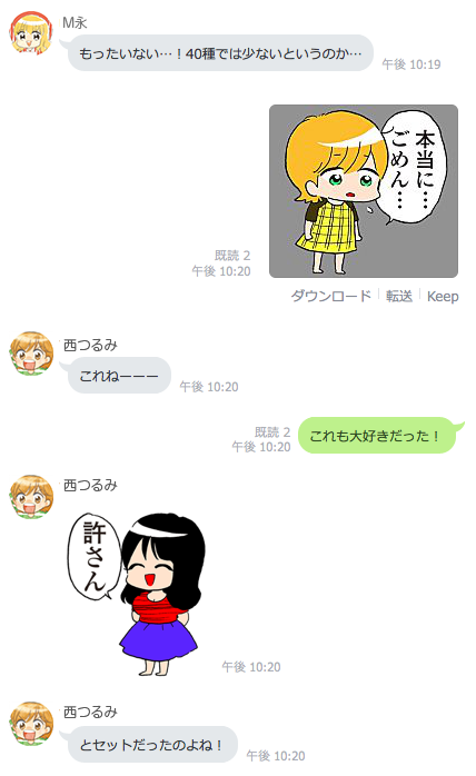 tabe2_20talk14.png