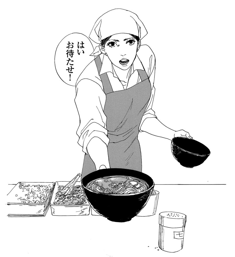 udon_chica.jpg
