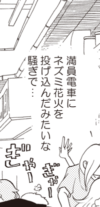 traphole4_03serifu.jpg