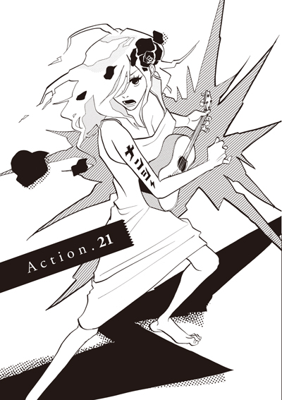 traphole4_04rock.jpg
