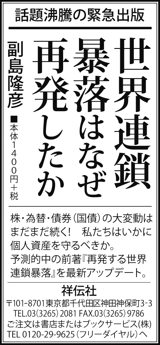 電通連合