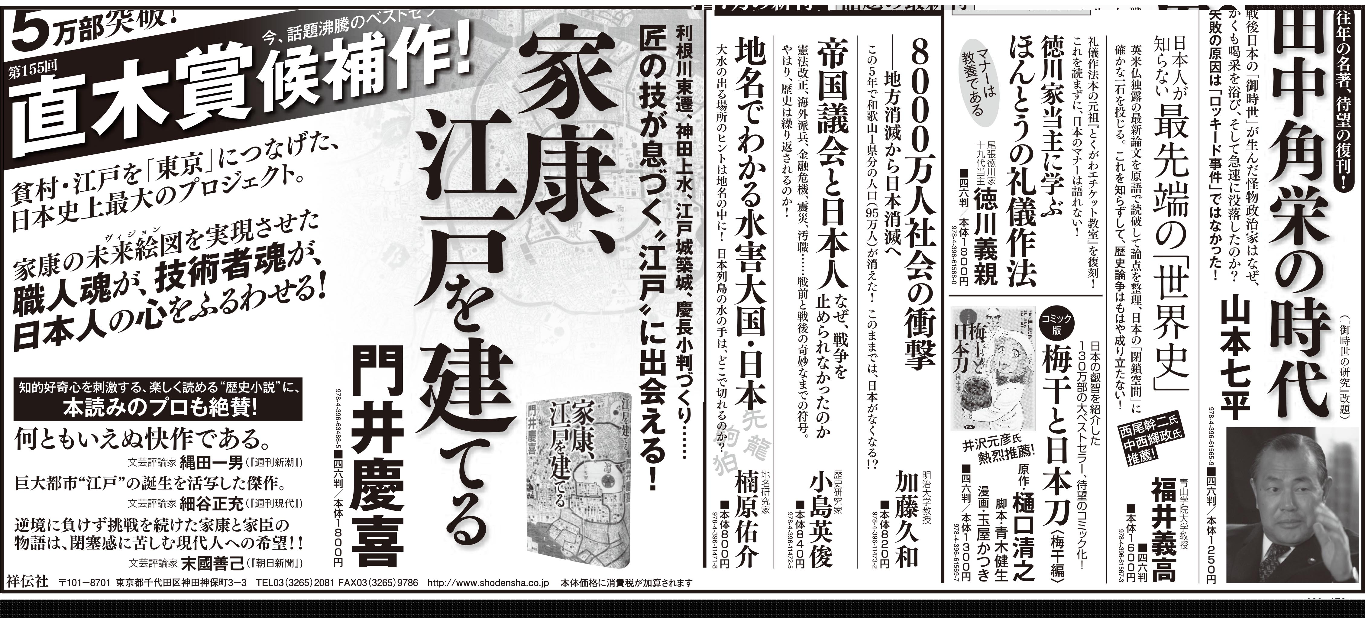 読売新聞
