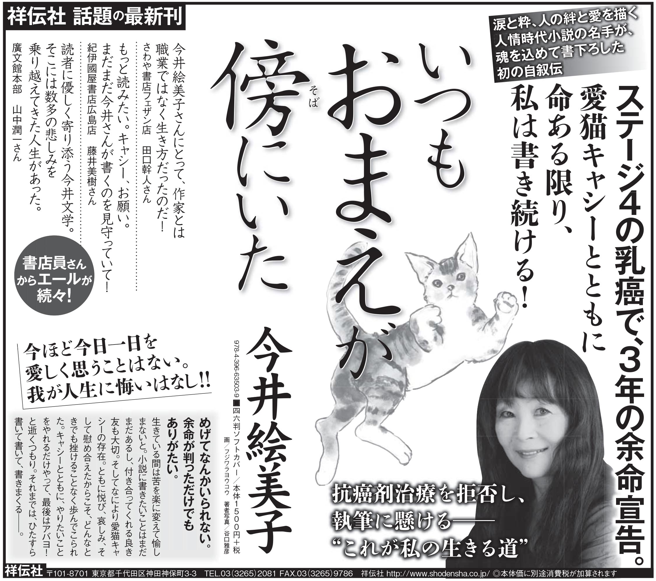 読売新聞