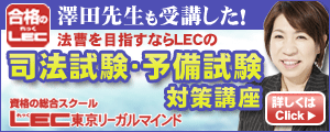 \bi@E\TCgbîƂȂ獇iLEC