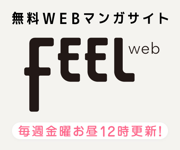 FEEL web