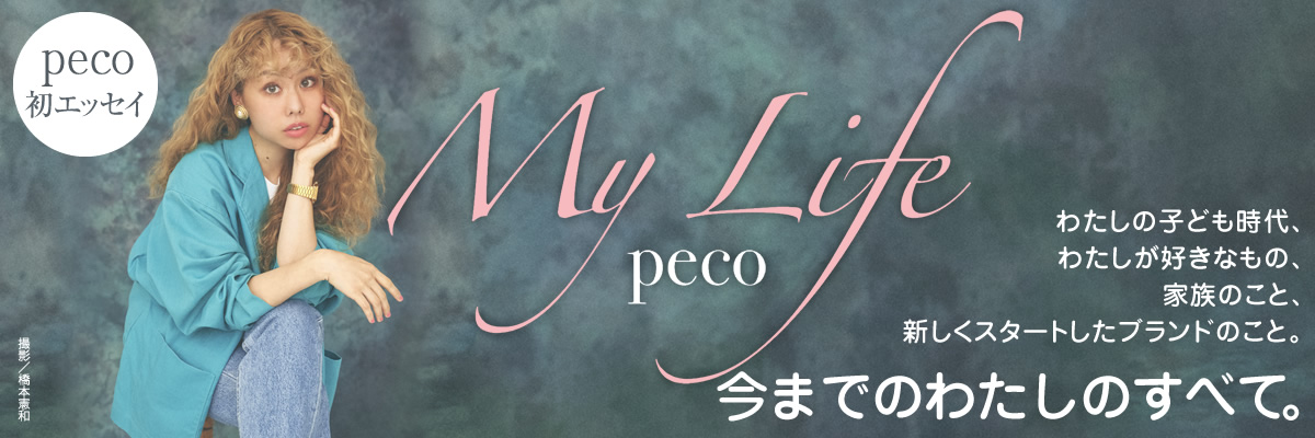 Peco『My Life』