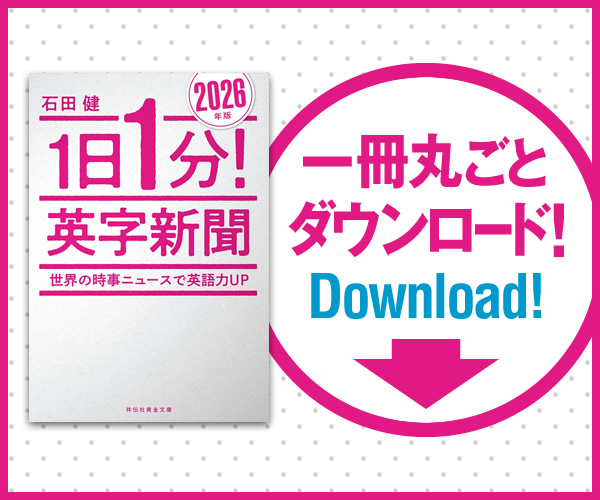 �Γc���搶�w1��1���I�p���V���@2026�N�Łx